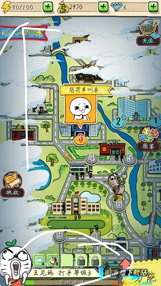 滴滴打人2026官方最新版本 滴滴打人2026官方最新版本