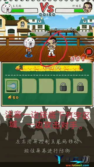 滴滴打人2026官方最新版本 滴滴打人2026官方最新版本