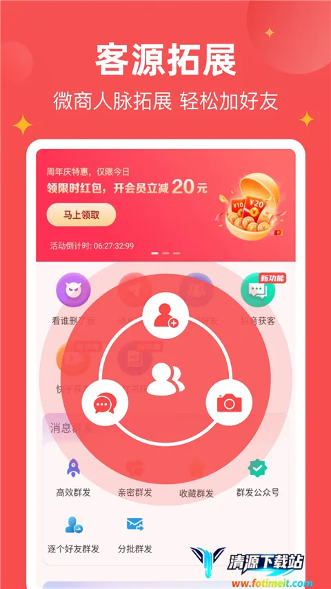 ΢�̱���(΢�̹�������)