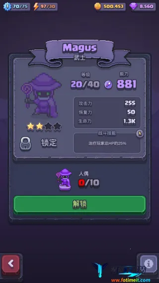 匹配之地(三消战斗经营游戏) 匹配之地(三消战斗经营游戏)