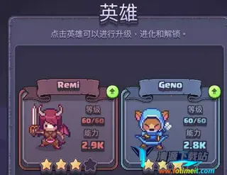 匹配之地(三消战斗经营游戏) 匹配之地(三消战斗经营游戏)