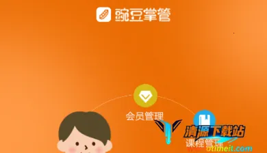 �㶹�ƹ�(������������)