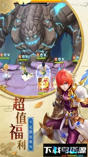 萌龙大作战(萌宠冒险小游戏) 萌龙大作战(萌宠冒险小游戏)