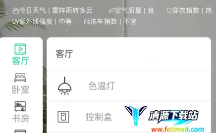 �����Ǽ�(���ܼҾӿ���)