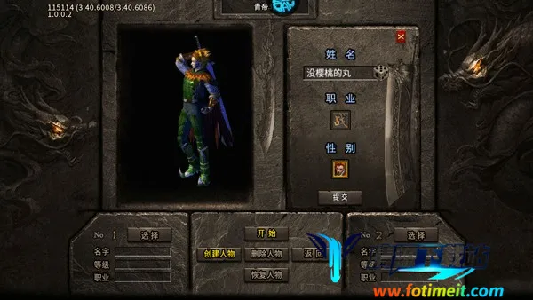 烈火战车2026官方最新版本 烈火战车2026官方最新版本