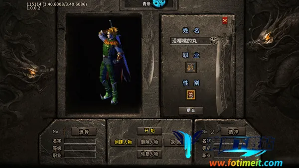 烈火战车2026官方最新版本 烈火战车2026官方最新版本