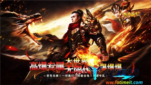 烈火战车2026官方最新版本 烈火战车2026官方最新版本