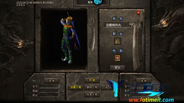 烈火战车单机版