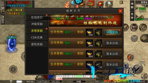 烈火战车单机版