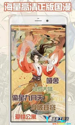 �����������ֻ���