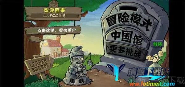 ֲ���ս��ʬ(��ʬ������Ϸ)