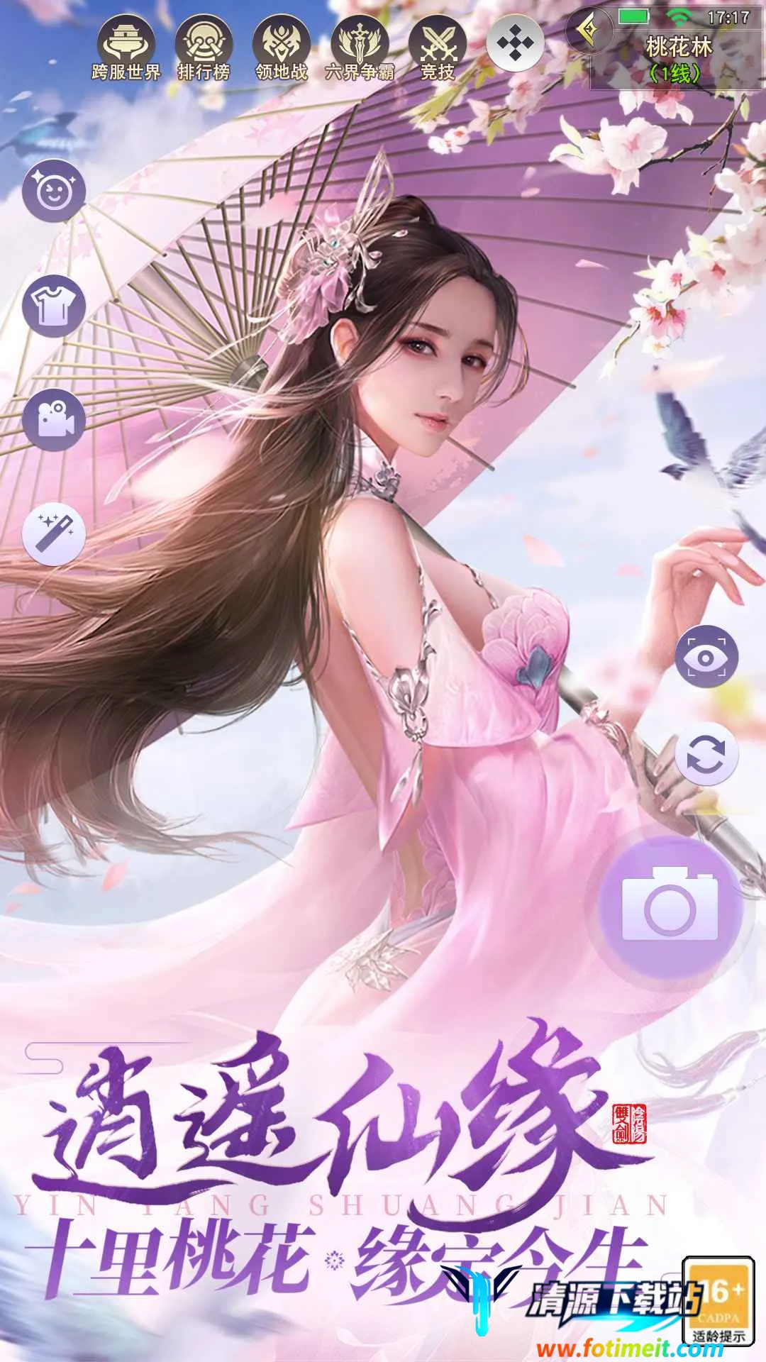 ��������(����������Ϸ)