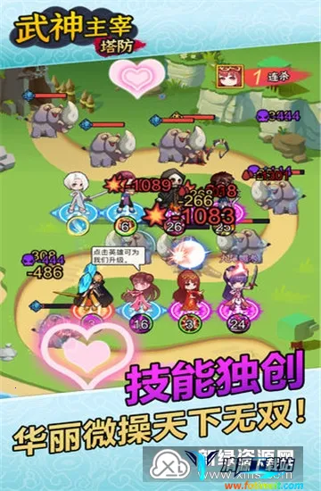 ��������(����������Ϸ)