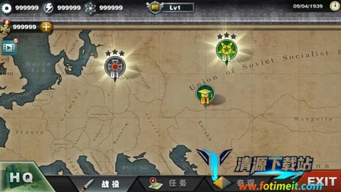 World Conqueror 42026最新版本 World Conqueror 42026最新版本