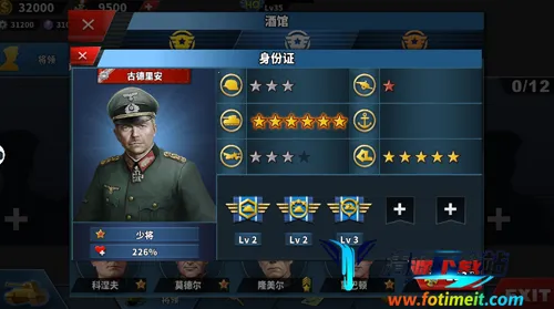 World Conqueror 42026最新版本 World Conqueror 42026最新版本