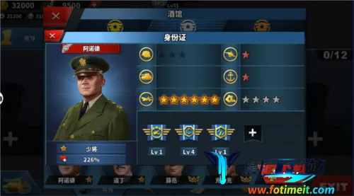 World Conqueror 42026最新版本 World Conqueror 42026最新版本