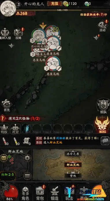 �����Ӷ�ս��2026�ٷ����°汾