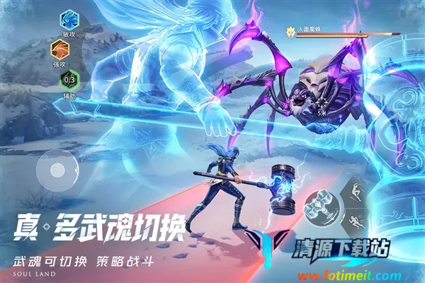 斗罗大陆:猎魂世界(斗罗MMO游戏) 斗罗大陆:猎魂世界(斗罗MMO游戏)