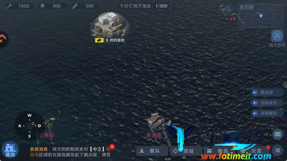 ��η����(����ս������)