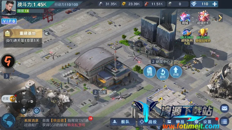 ��η����(����ս������)