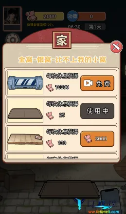 ��Ϯ֮�ػ��۷���Ϸ�����