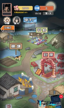 ��Ϯ֮�ػ��۷���Ϸ�����