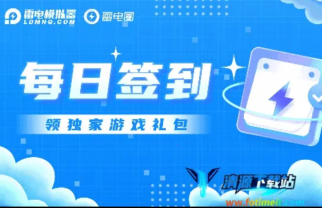 雷电圈连点器下载 雷电圈连点器下载