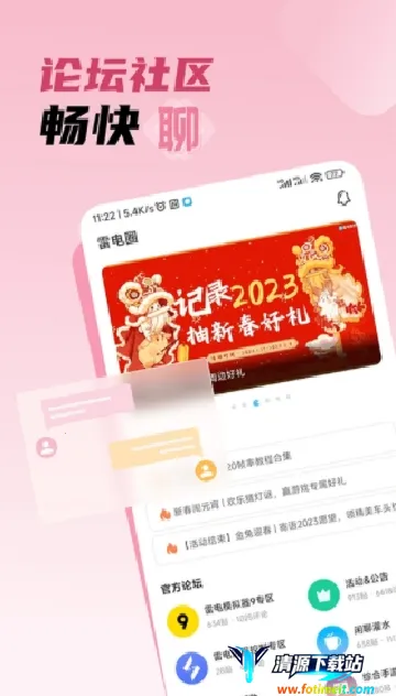 雷电圈连点器下载 雷电圈连点器下载