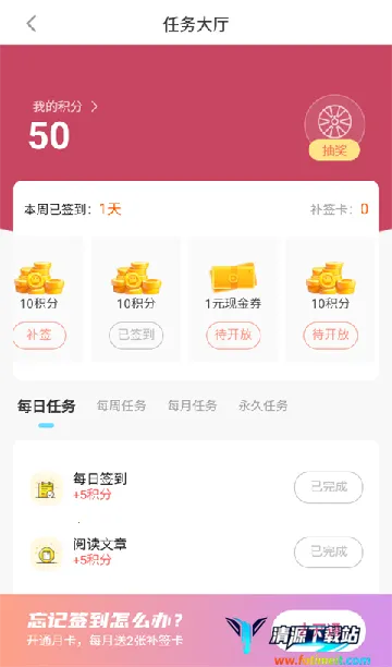 雷电圈连点器下载 雷电圈连点器下载