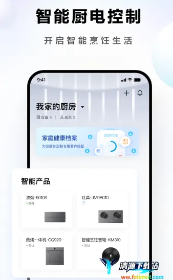 �ϰ�ʳ��app���ذ�װ