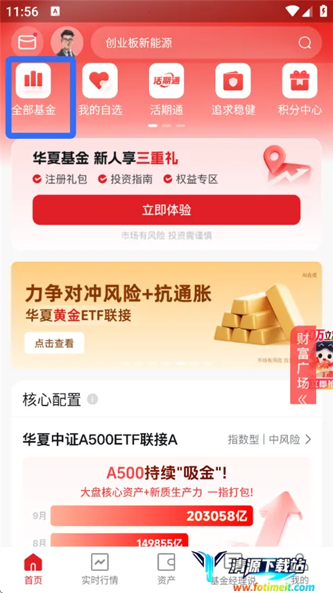 ���Ļ���ܼ�(��������ƽ̨)