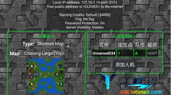 铁锈战争正版官方下载 铁锈战争正版官方下载