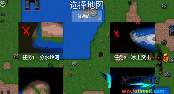 铁锈战争正版官方下载 铁锈战争正版官方下载