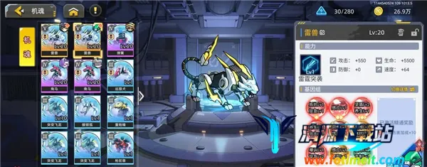 口袋机甲2026下载安装 口袋机甲2026下载安装