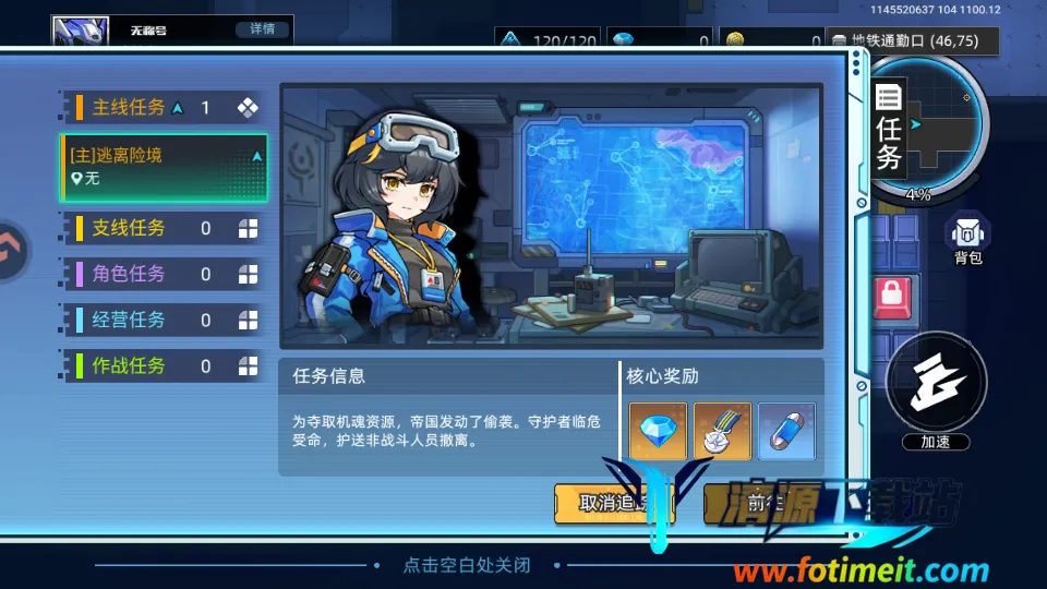 口袋机甲2026下载安装 口袋机甲2026下载安装