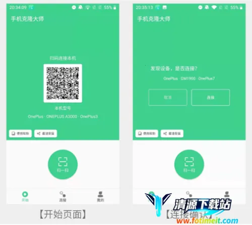 �ֻ���¡��ʦ2026���°汾