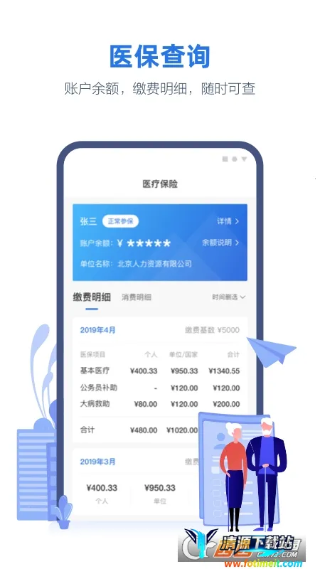 线上三门峡app 线上三门峡app
