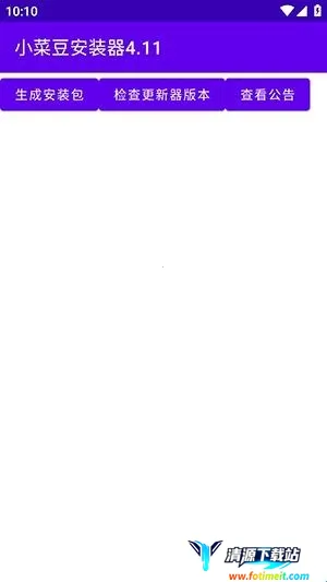 小菜豆(系统工具模块) 小菜豆(系统工具模块)