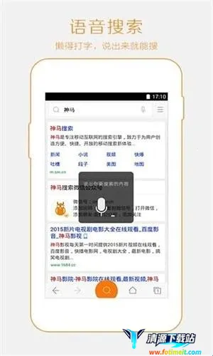 宜搜搜索引擎(综合搜索平台) 宜搜搜索引擎(综合搜索平台)
