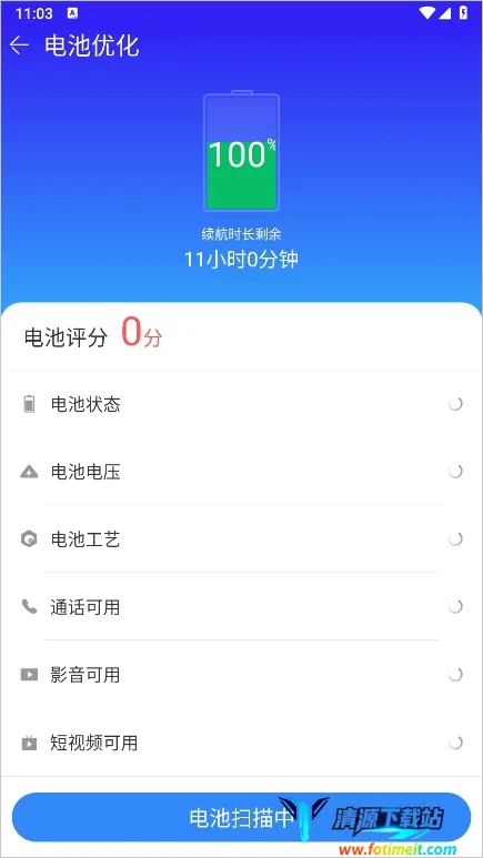 手机精灵APP2026最新版2026最新版本 手机精灵APP2026最新版2026最新版本