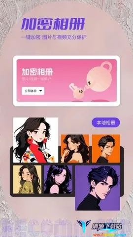 私密相簿2026官方最新版本 私密相簿2026官方最新版本