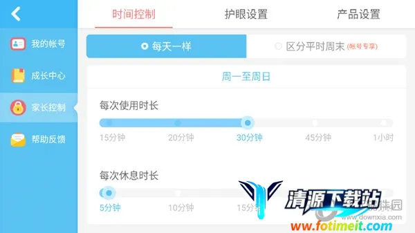 宝宝当店长最新手机版 宝宝当店长最新手机版