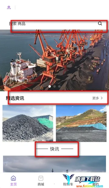 ��ú��(ú̿��������)