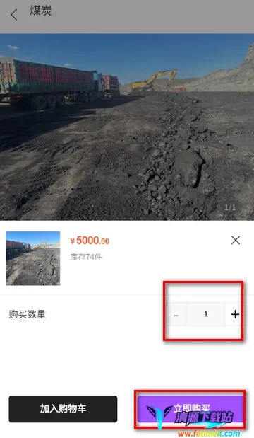 ��ú��(ú̿��������)