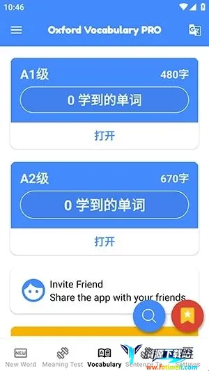 ţ��ʻ�(Ӣ��ѧϰAPP)