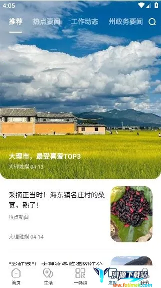 ����app��׿���ֻ���