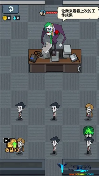 躺平摸鱼之王破解版 躺平摸鱼之王破解版