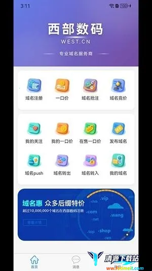 ��������2026�ٷ����°汾