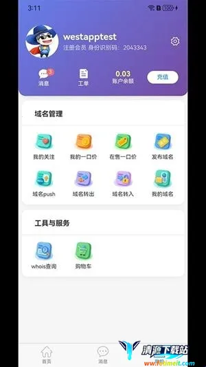 ��������2026�ٷ����°汾