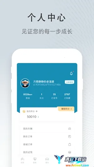 ����ѩ���������ֻ���